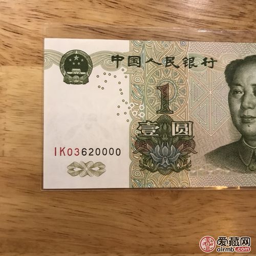 991两冠半数字冠ik.狮子号单张0000.全新绝
