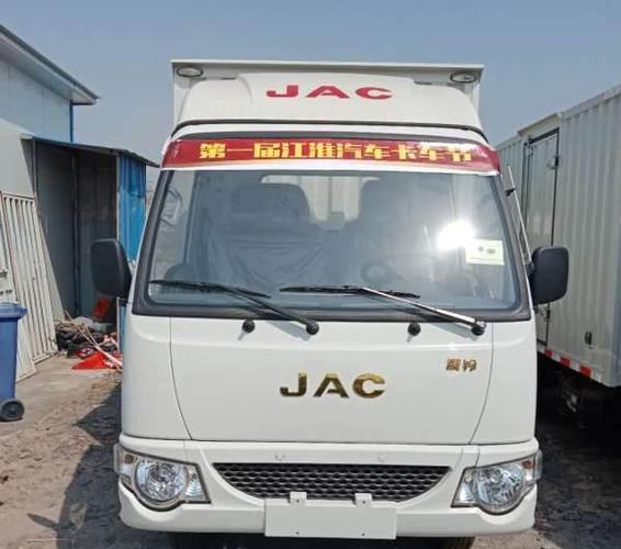 江淮康铃x1载货车 - 4.2万