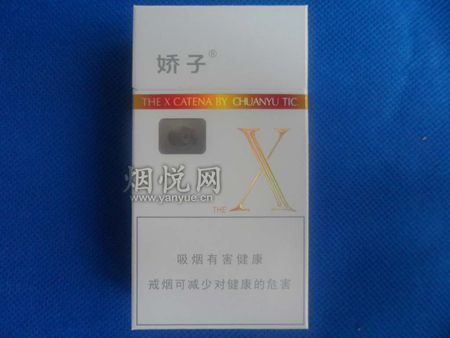 娇子香烟,白色盒子有哪几种,100元左右一条的,能复制图片给我看看吗