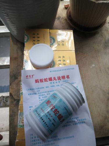 蚂蚁蛇蝎丸多少钱一盒