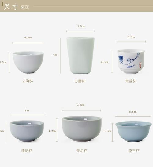 百工制器 青瓷茶具茶杯单杯品茗杯 琉年款