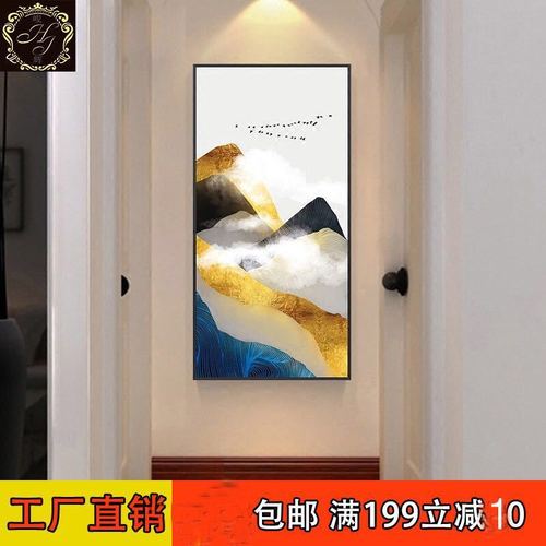 如意入门装饰画 玄关过道走廊客厅挂画现代竖版画新中式抽象画