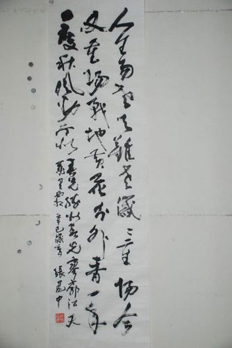 张建中,1928年生,山东高密人,中国书法家