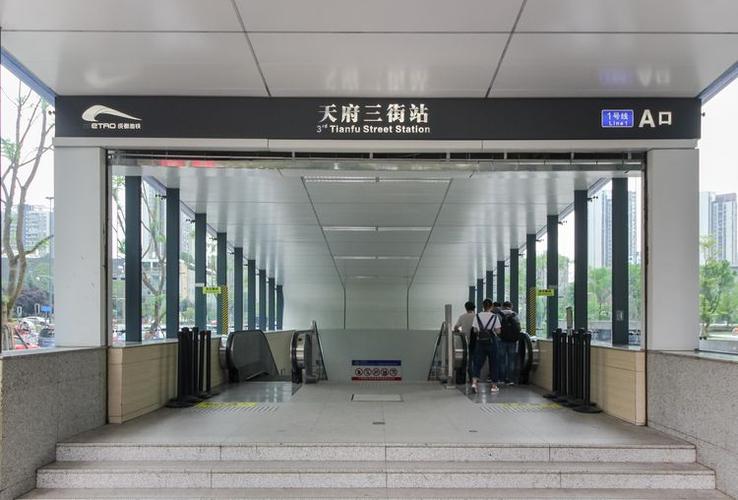 世纪城天府三街地铁b出口香年广场豪华双床房