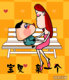qq接吻动态表情_动态的qq接吻表情