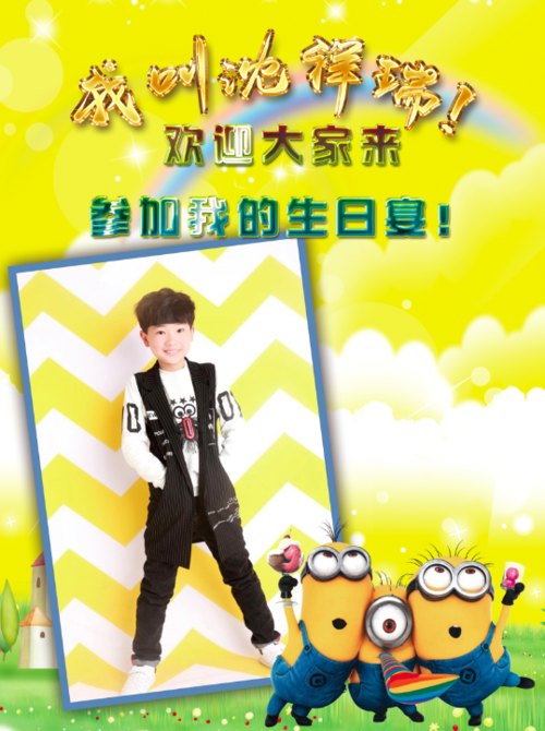 卡通粉色爱心主题儿童生日满月周岁舞台背景喷绘图片psd素材