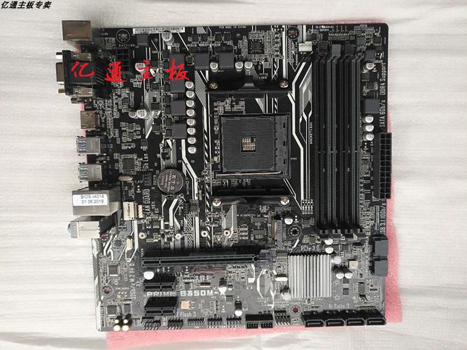 primeasus华硕b350maa320mk主板am4接口支持m2主板