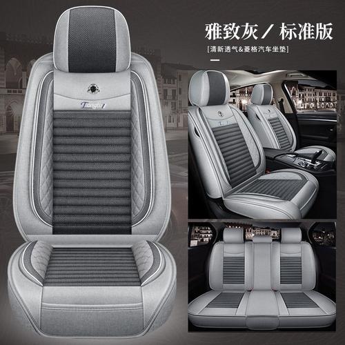 福香依(fuxiangyi)通用座套ykb-1901活动款25397_ 福.