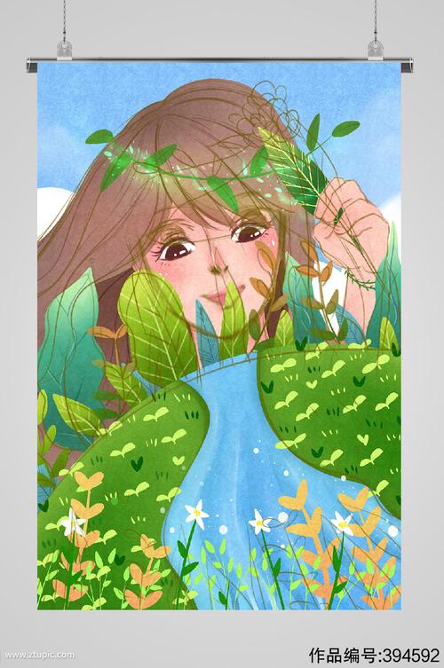 世界环境日手绘插画