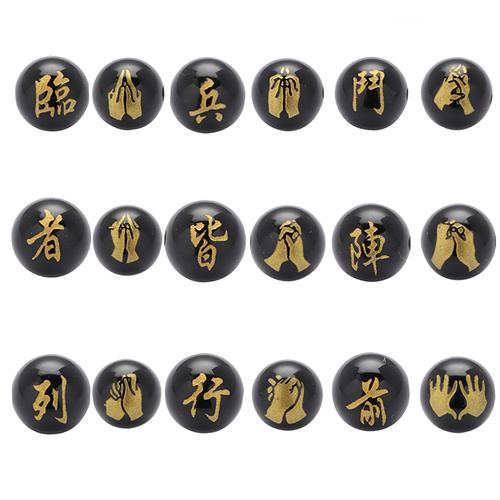 批发天然黑玛瑙九字真言圆珠 雕刻9字真言手链配件 道教饰品配件