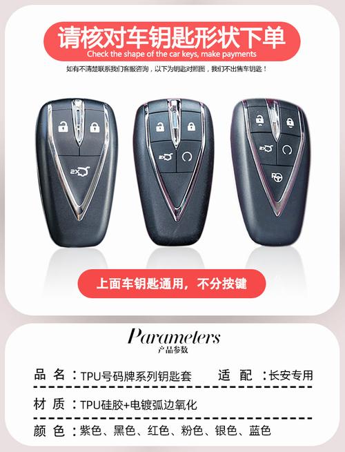 适用于新款长安欧尚x5钥匙套专用2021款欧尚x5精英尊贵旗舰豪华型车包