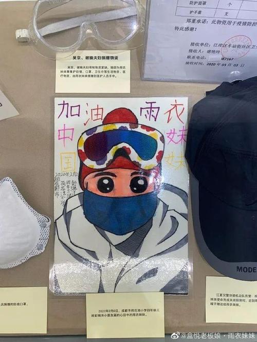 "有人说"雨衣妹妹"感动了全国,实际上是大家感动了我"