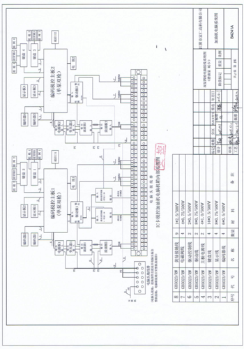 加油机电路系统图1(1)
