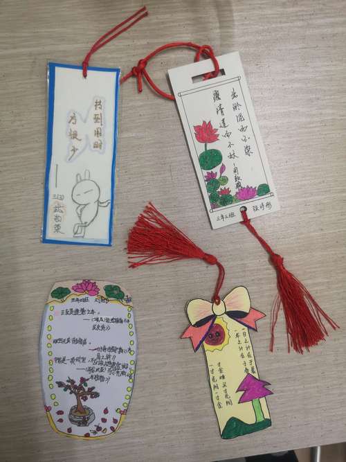 建筑北巷小学"经典启智慧 书香润心灵"三年级"让读书成为习惯"书签