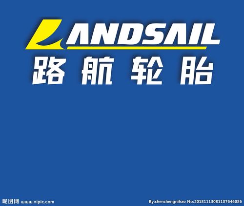 路航轮胎设计图__海报设计_广告设计_设计图库_昵图网