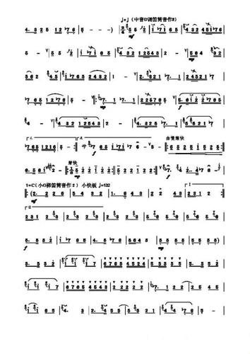 笛子独奏曲|《秦腔笛韵》薛官兴演奏