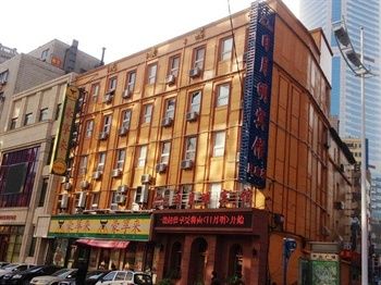 大连日月明宾馆(大连火车站民康店)酒店_大连日月明()