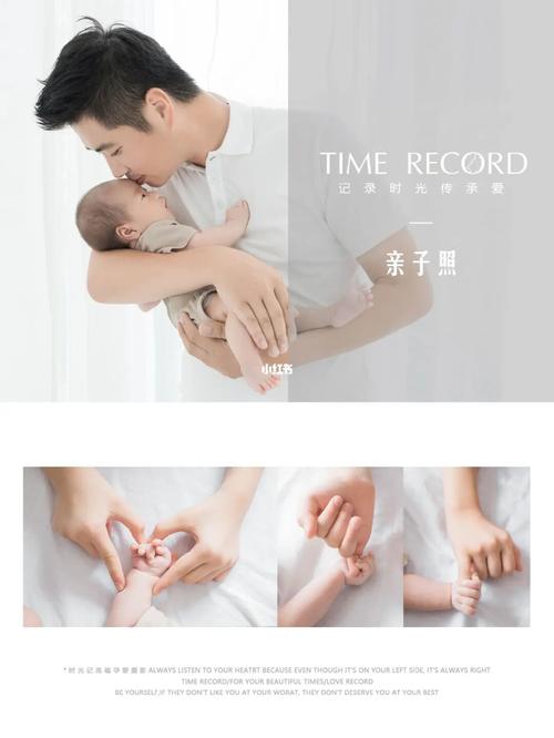 纪实风亲子照这样拍7815幸福感满满78满月照