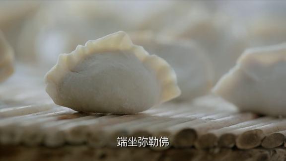 姥姥的饺子馆 第33集