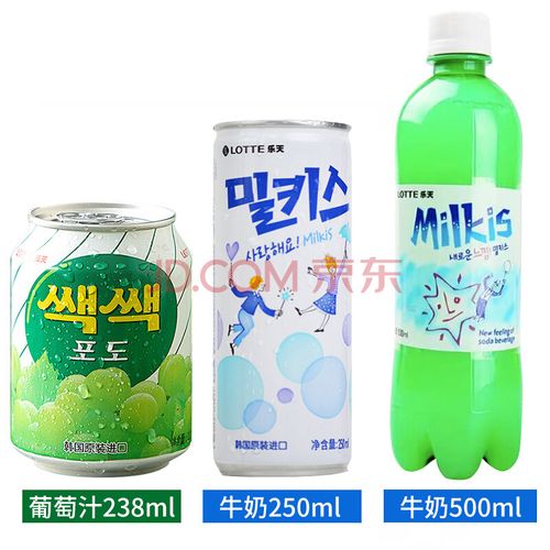 韩国lotte乐天葡萄汁罐装整箱网红进口果汁碳酸饮料汽水年货礼盒 九日