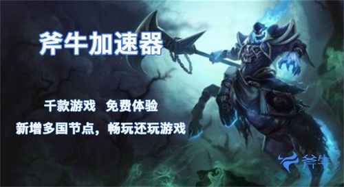 lol无限火力新套路,人马速度飞起来