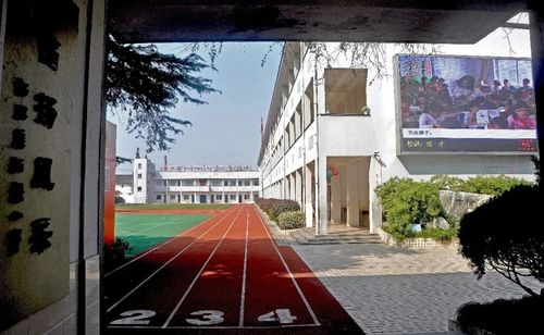 传承柯桥教育实验着力建设一流现代化学校柯桥小学新学期教师大会