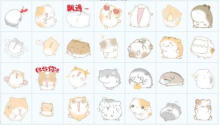 小仓鼠qq表情包 q版