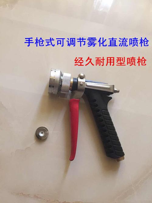 可调指扳动款农药喷枪高压喷枪水枪高压枪远射程款