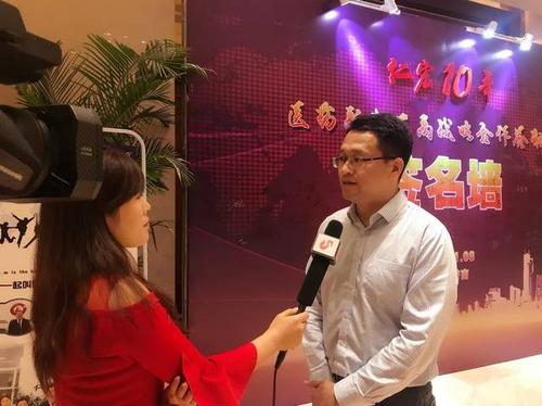 山东宏济堂制药有限公司 总经理 周雷 接受记者采访