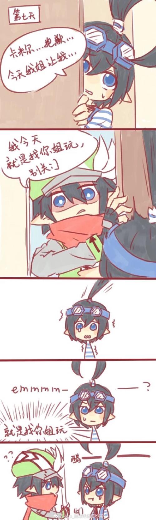 卡米尔:"如何解决碍事之人(艾比),恐吓之即可.