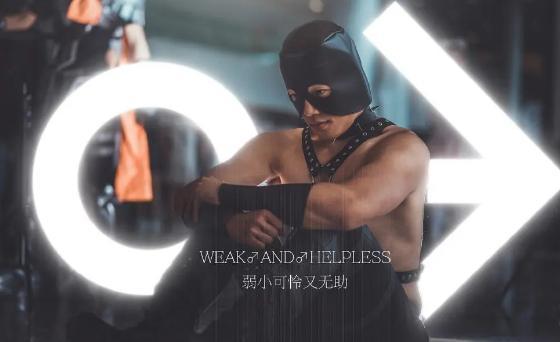 暗黑van,被本人转发的cos能有多还原?准备面基强人锁