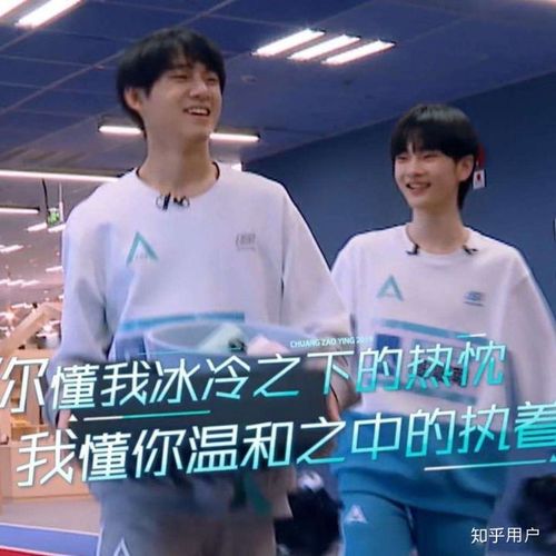 姚琛和周震南两家粉丝什么时候才可以不撕逼?