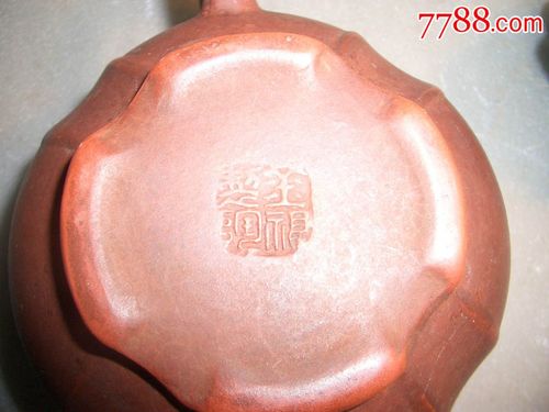 王福君制-紫砂壶,紫砂壶_第3张_7788紫砂壶