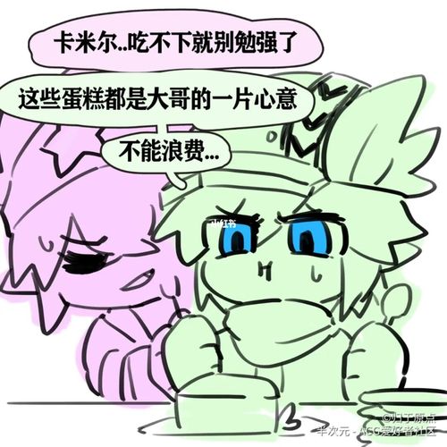雷卡9491_凹凸世界_凹凸世界雷卡_影视_动漫_动漫