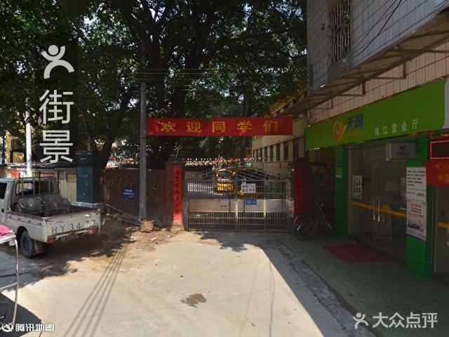 利民小学(珠江分校)课程_价格_简介_怎么样-广州学习