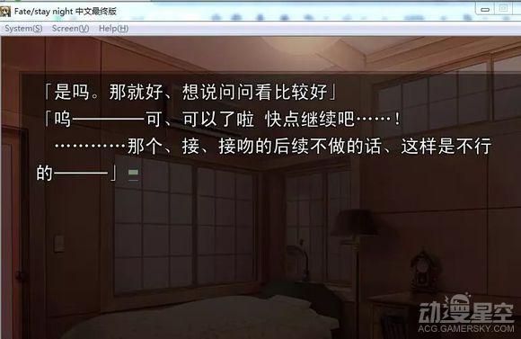 士郎和凛的补魔过程什么样?游戏带你见真章!