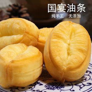 油条半成品包邮 早餐家用营养无矾油炸速冻肯德基国宴油条1000克