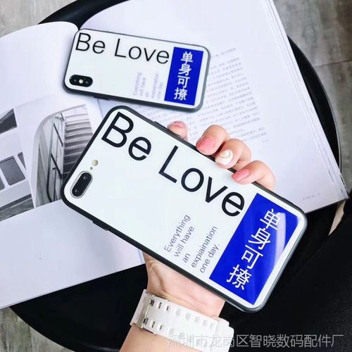 6sp恶搞文字简约情侣款iphone8x及时行乐玻璃手机壳7plus暴富