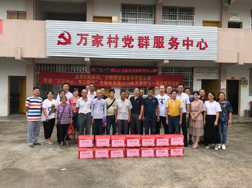 林洪明来自广州市荔湾区财政局,去年5月10日来到连州保安镇万家村