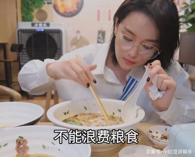 都说张馨予食量小,吃的碗比脸还大,刷新对女明星饭量的认知!