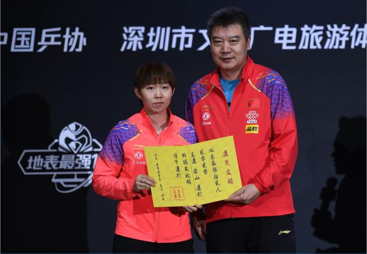 国乒|"地表最强12人"赛落幕:樊振东,朱雨玲夺冠