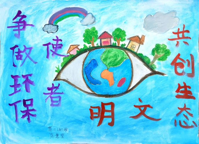 不浪费自然资源,保护生态环境,倡导绿色低碳生活,为人类永续生