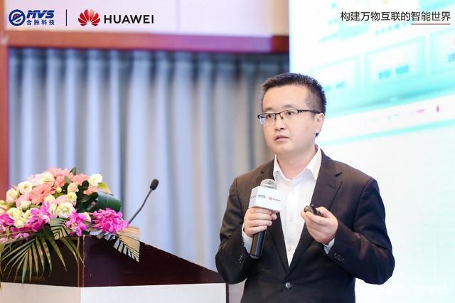 华为中国政企金融业务部副总经理徐卫星