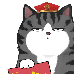 吾虎添翼巴方来财吾皇猫巴扎黑给大家拜年啦