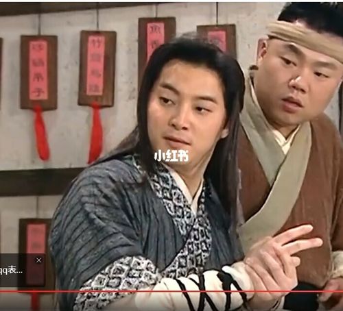 佟掌柜和老白的情头_武林外传_素材_头像