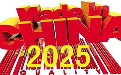 中国制造2025需要企业走自创品牌之路