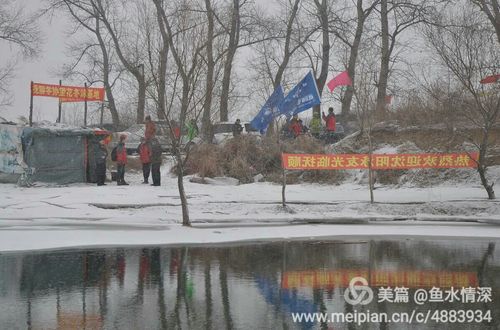 抚顺三宝冬泳基地