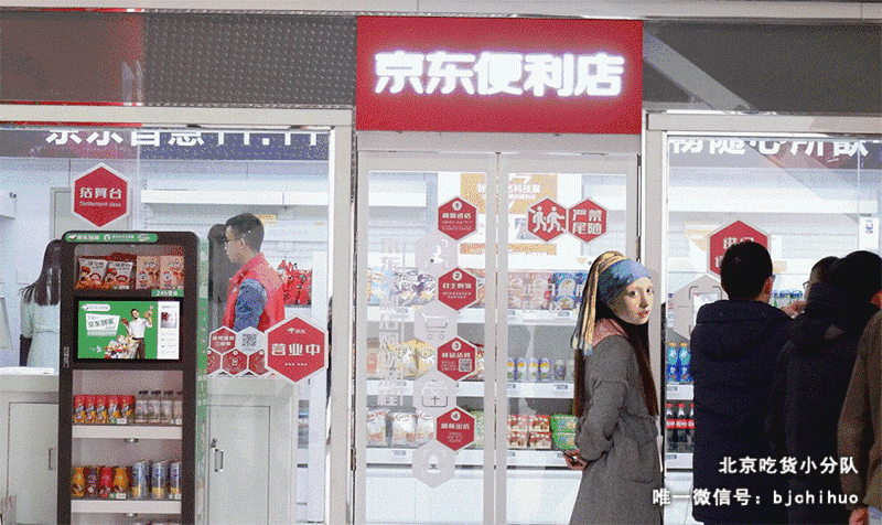 拥有五层食堂的京东,员工吃什么