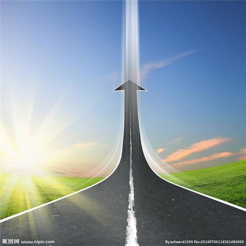 成功之路图片