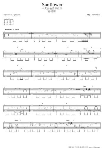 sunflower太阳花吉他谱高清版